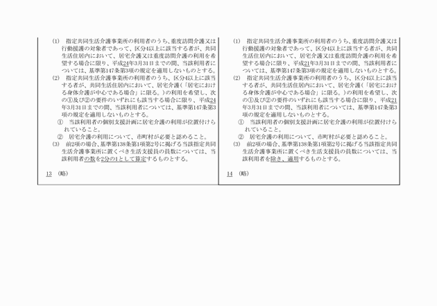 3FH00000010385-21.png