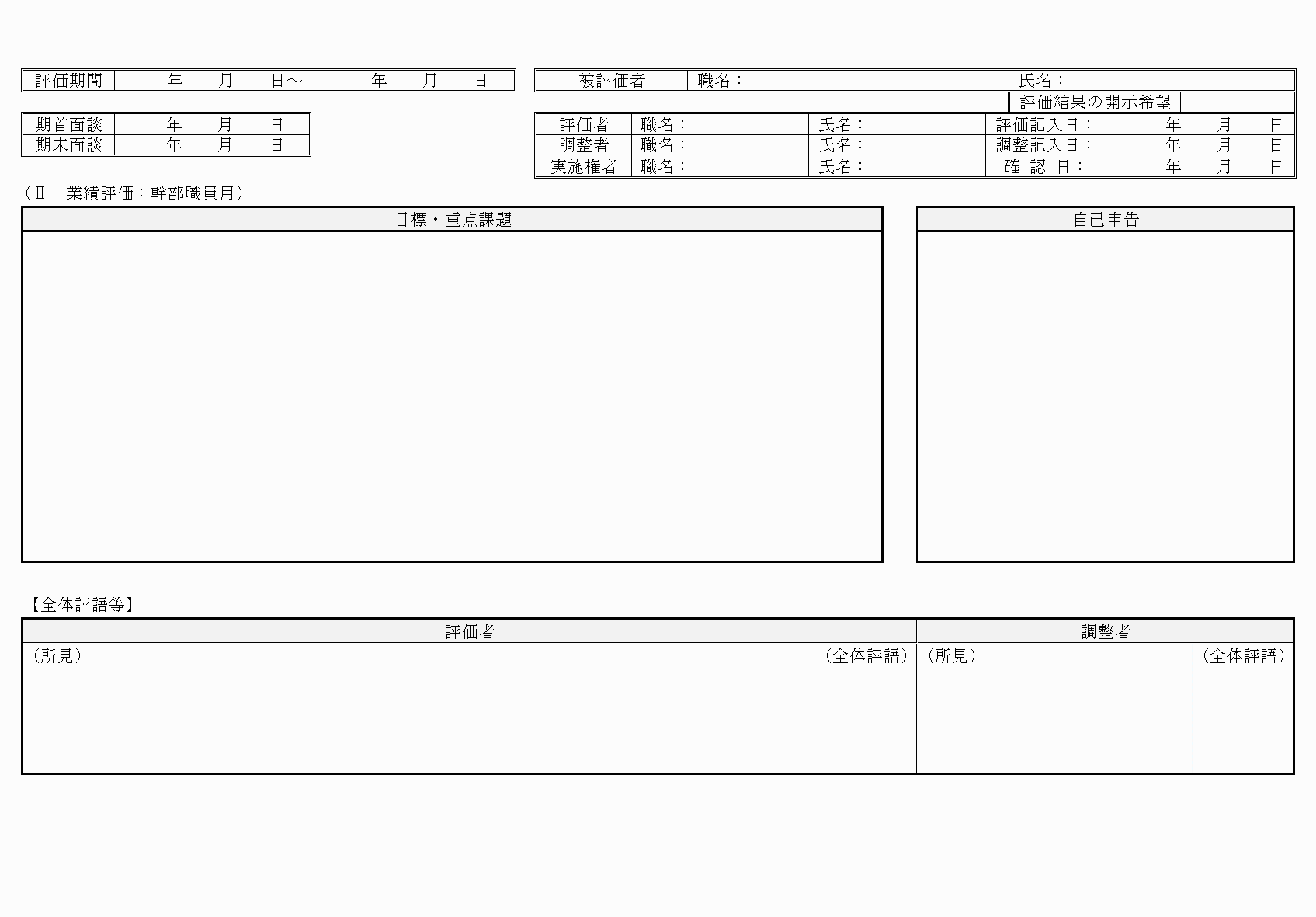 2FH00000064680-2.png