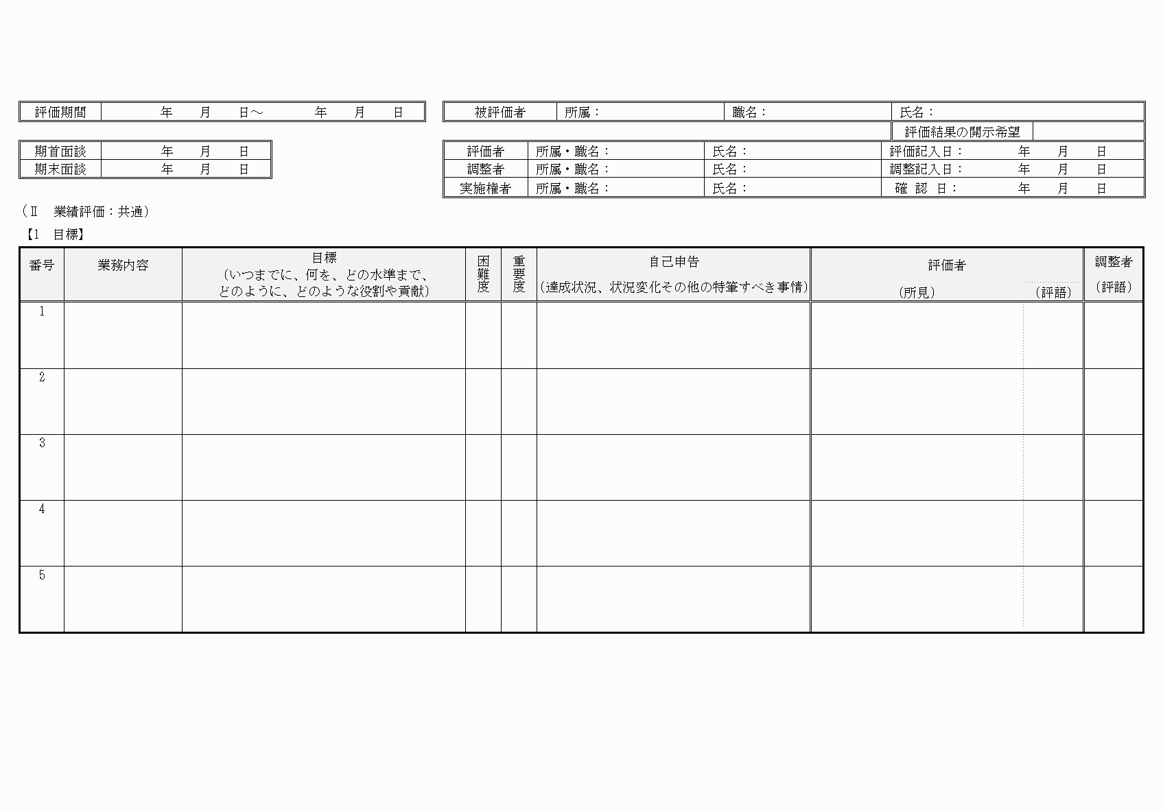 2FH00000064680-4.png