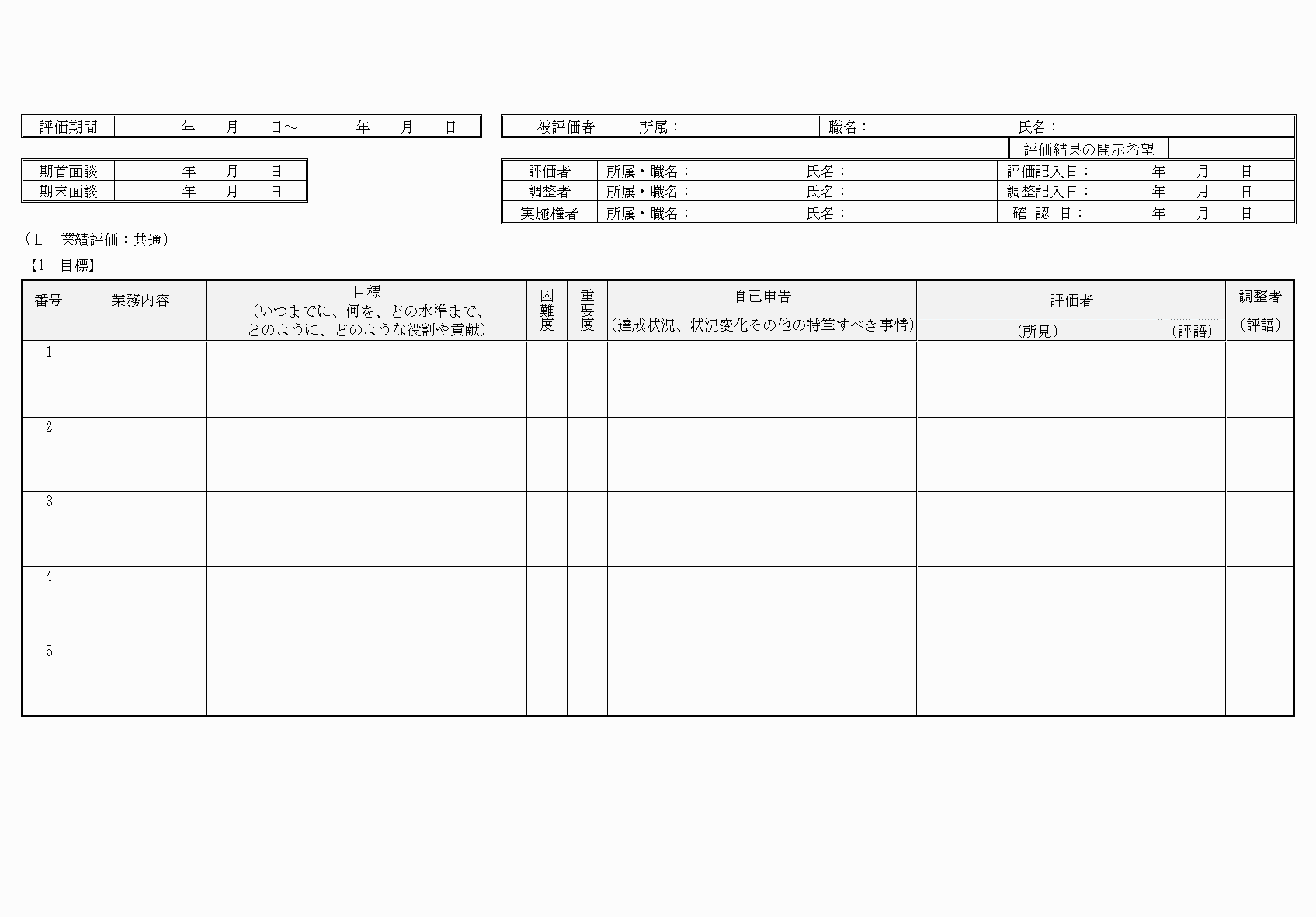 2FH00000064680-7.png