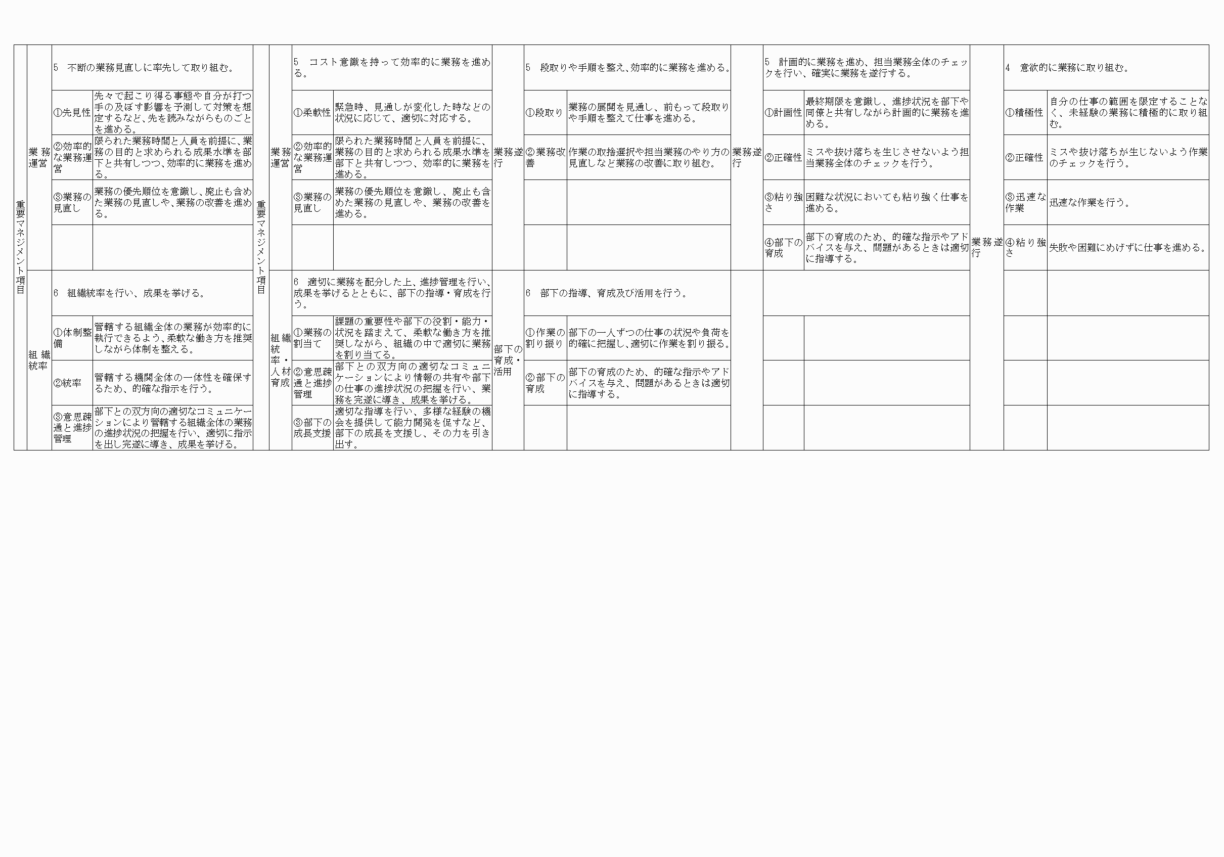 2FH00000064680-15.png