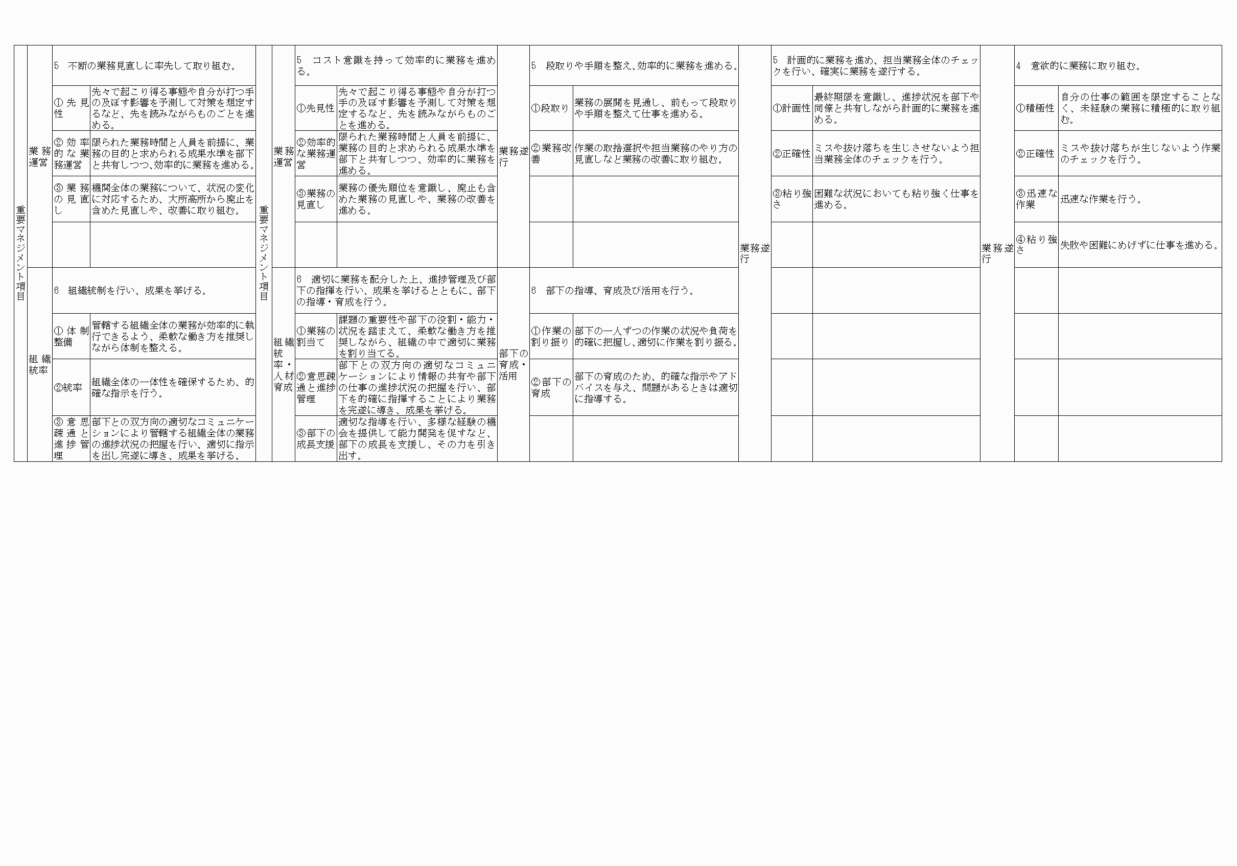2FH00000064680-25.png