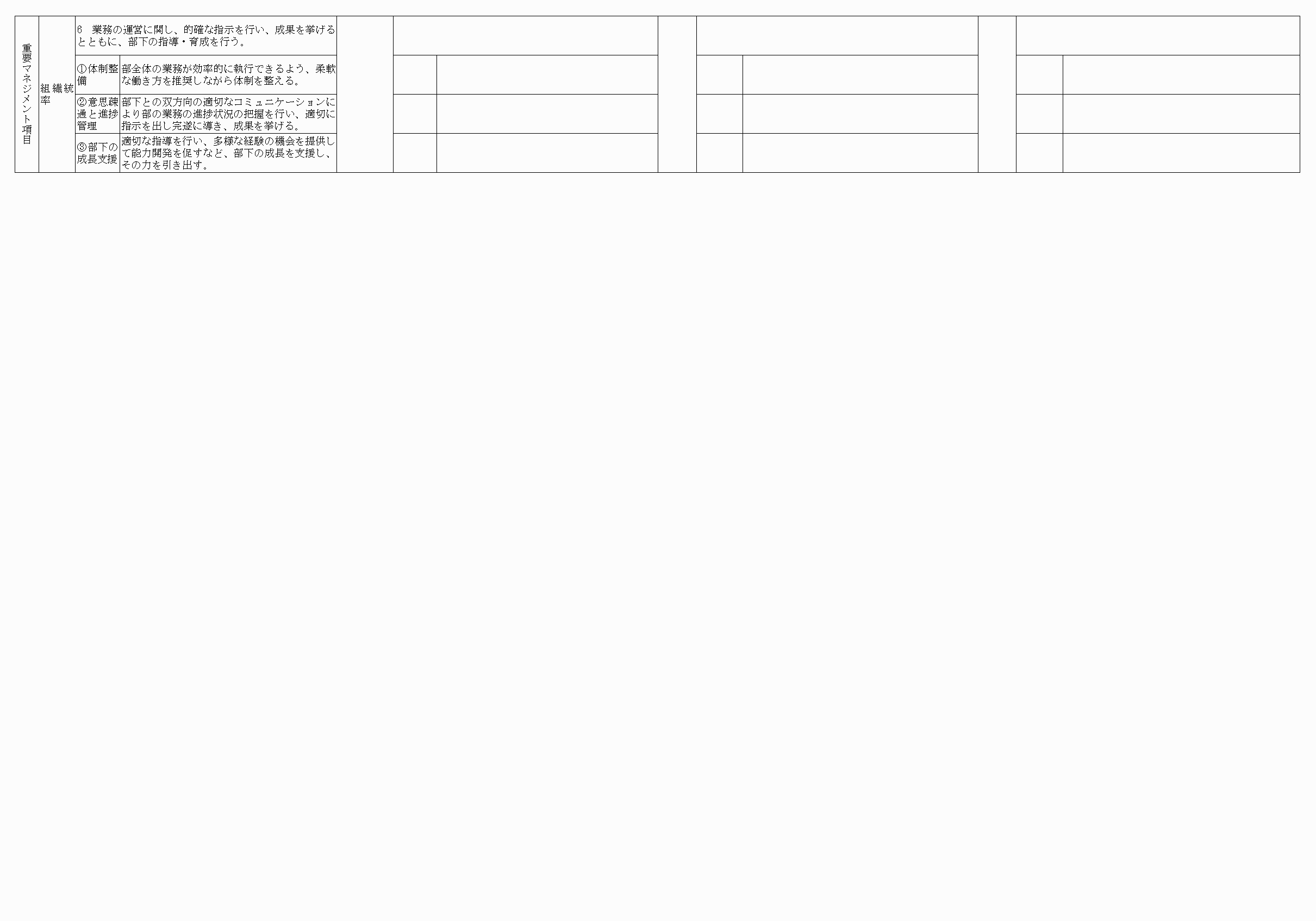 2FH00000064680-31.png