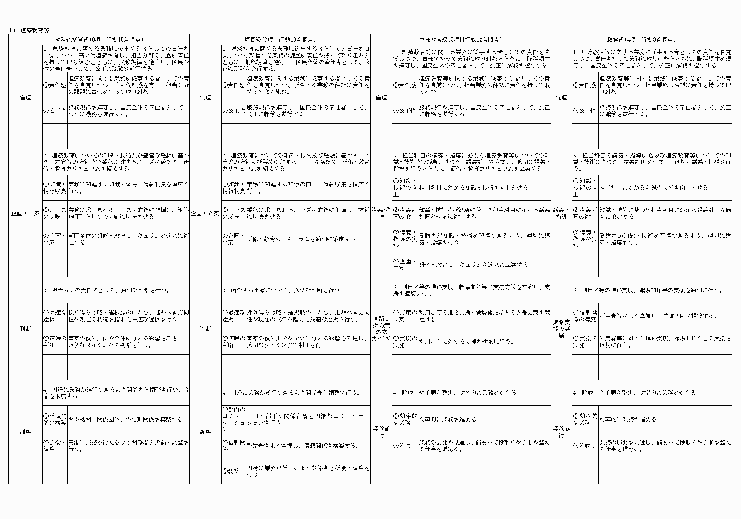 2FH00000064680-40.png
