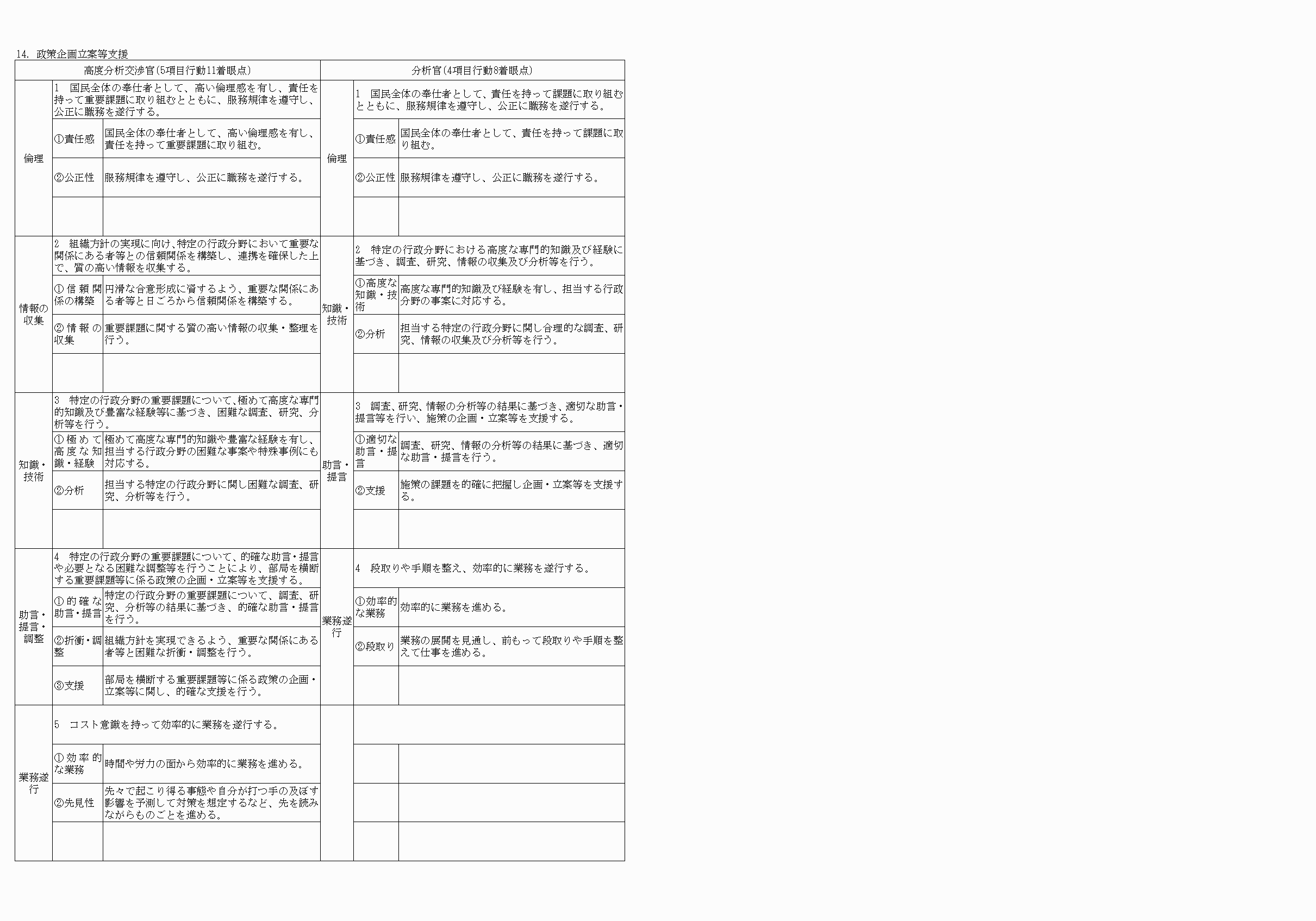 2FH00000064680-45.png