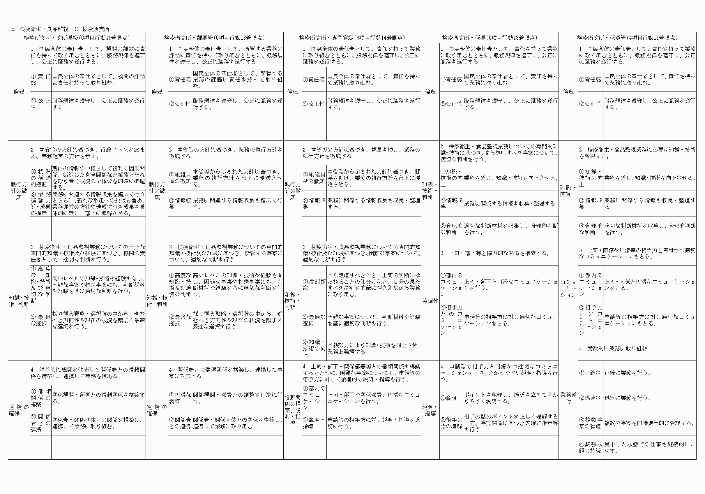 2FH00000064680-48.png