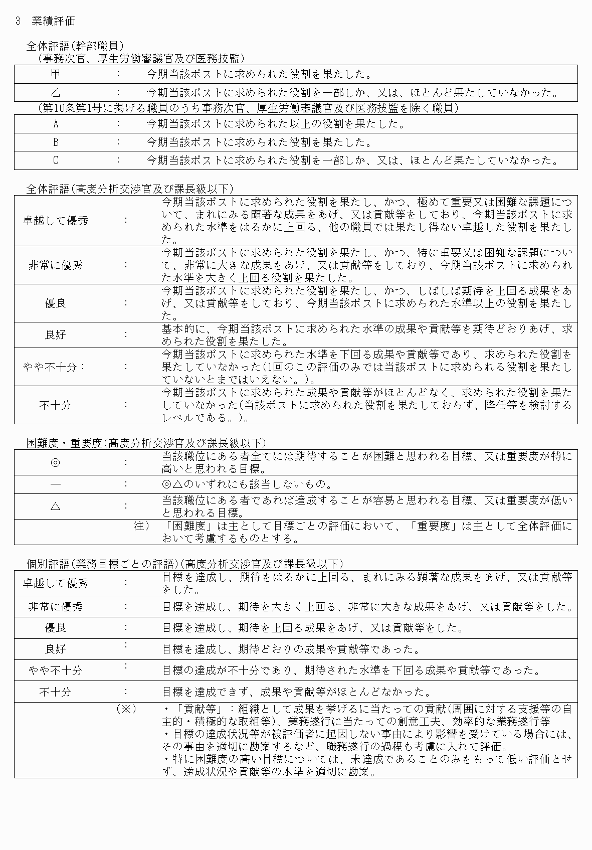 2FH00000064672-2.png