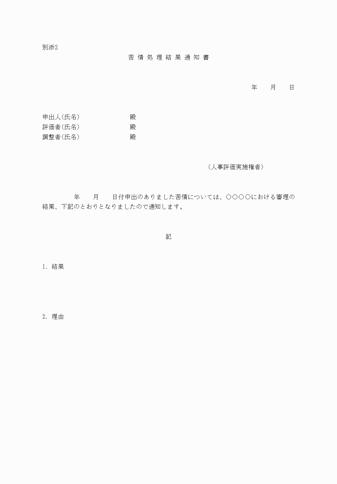 2FH00000030356.png
