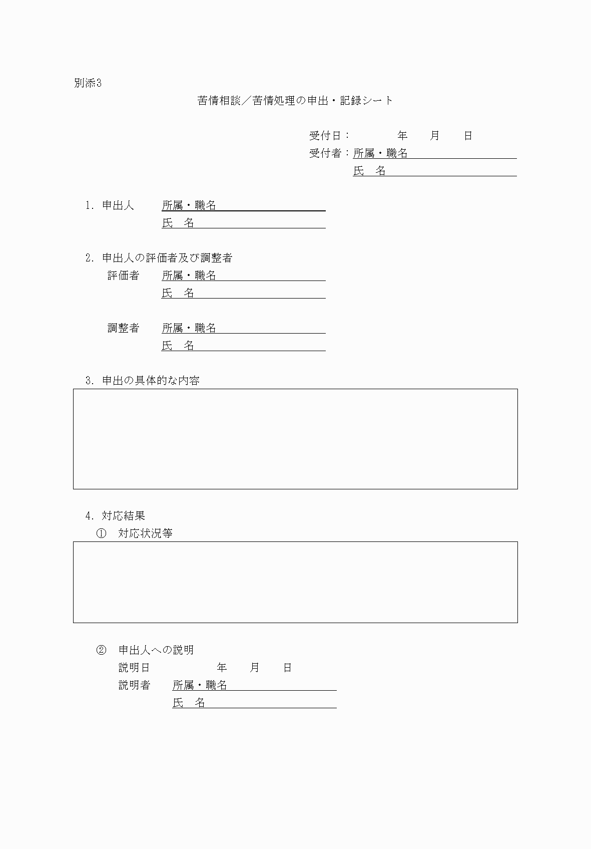 2FH00000030357.png