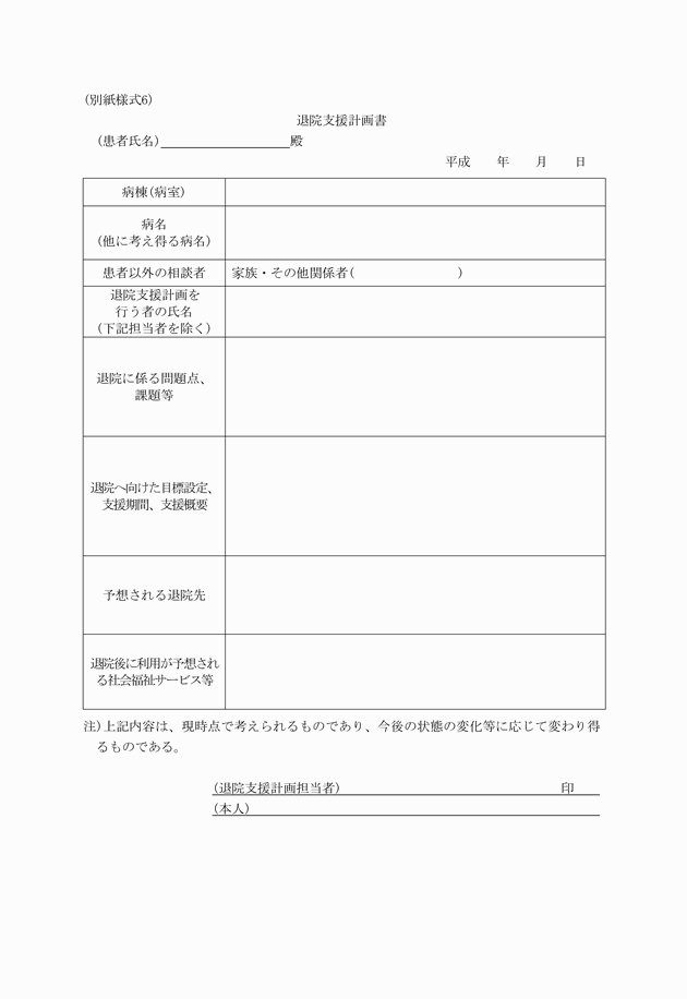 3FH00000011135.png