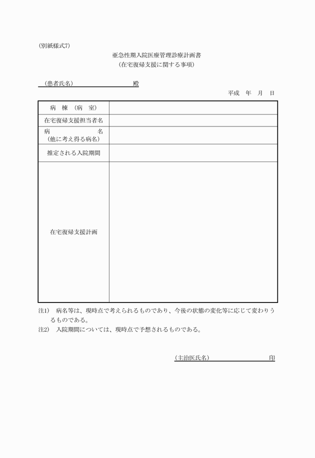 3FH00000011136.png
