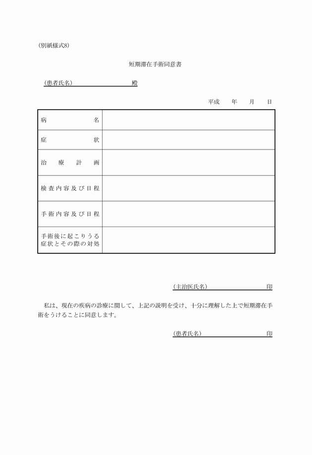 3FH00000011137.png