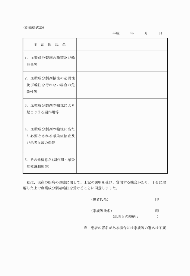 3FH00000011152.png