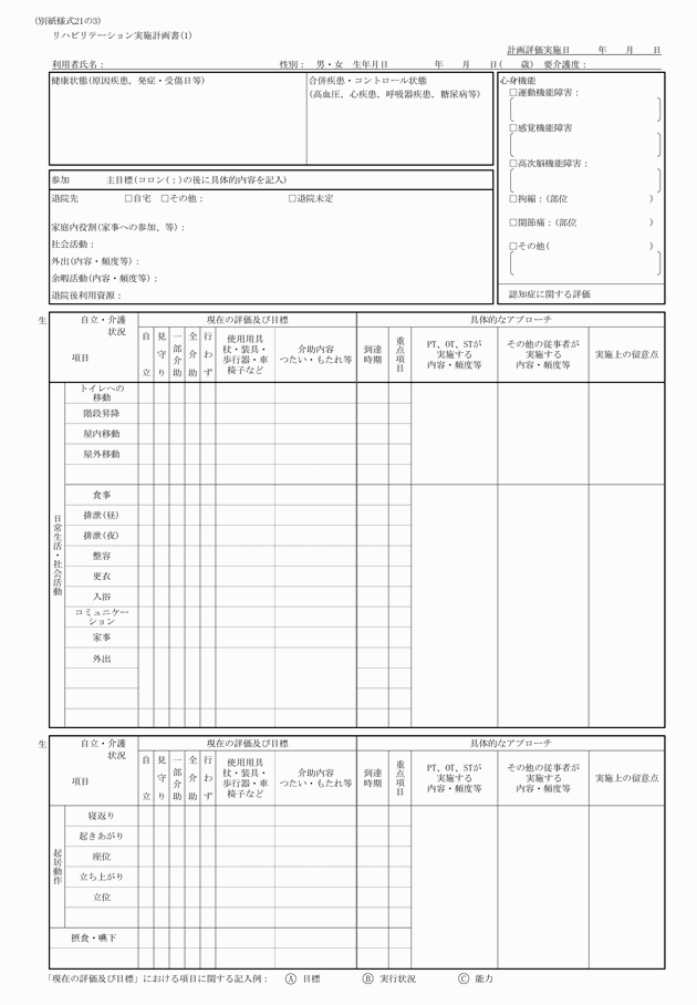 3FH00000011155-1.png