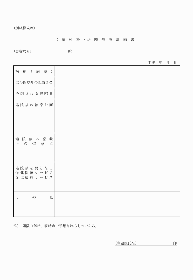3FH00000011160.png