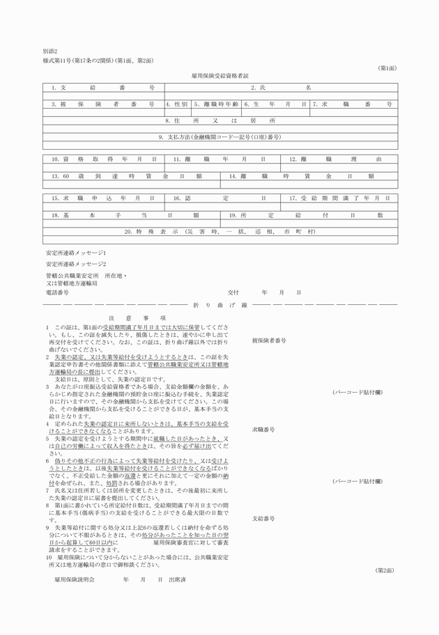 3FH00000011427.png
