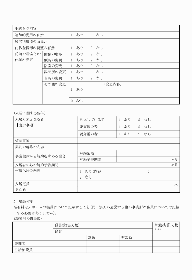 3FH00000011782-6.png