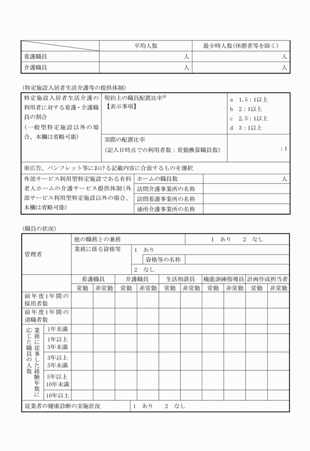 3FH00000011782-8.png