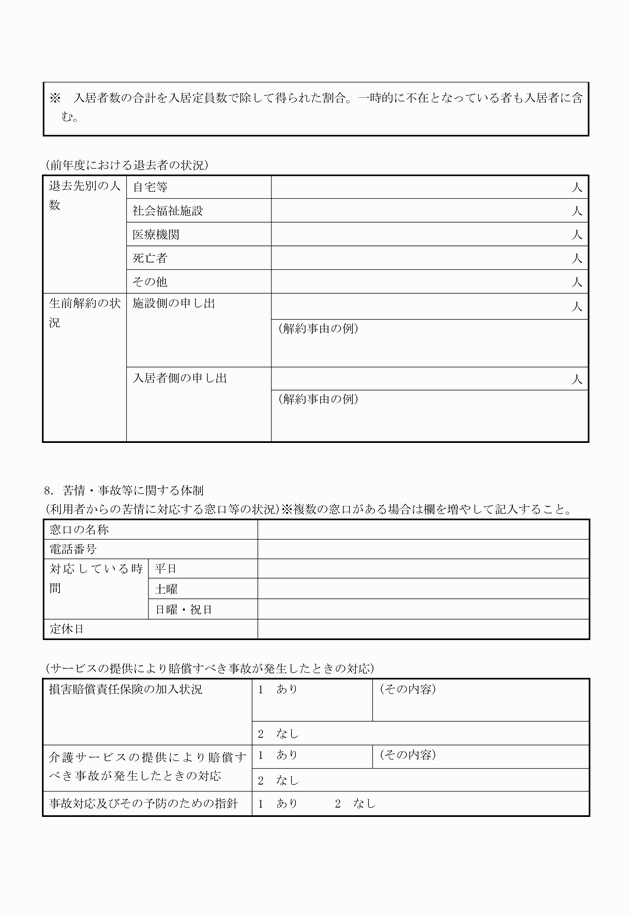 3FH00000011782-12.png