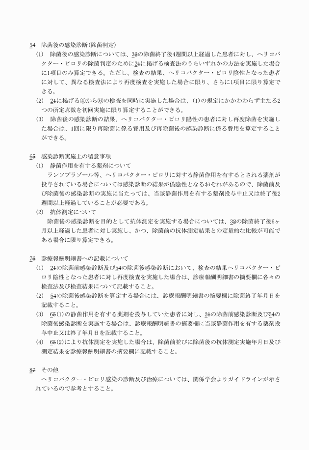 3FH00000011797-2.png