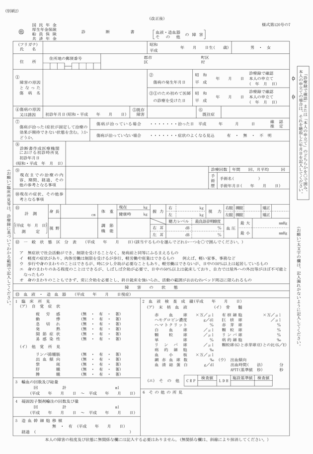 3FH00000012428-1.png