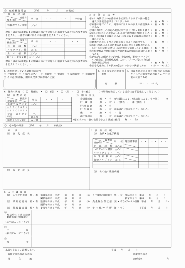 3FH00000012428-2.png