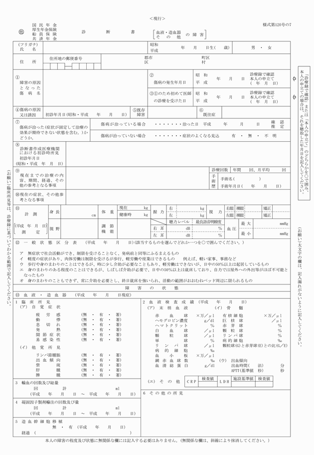 3FH00000012428-3.png