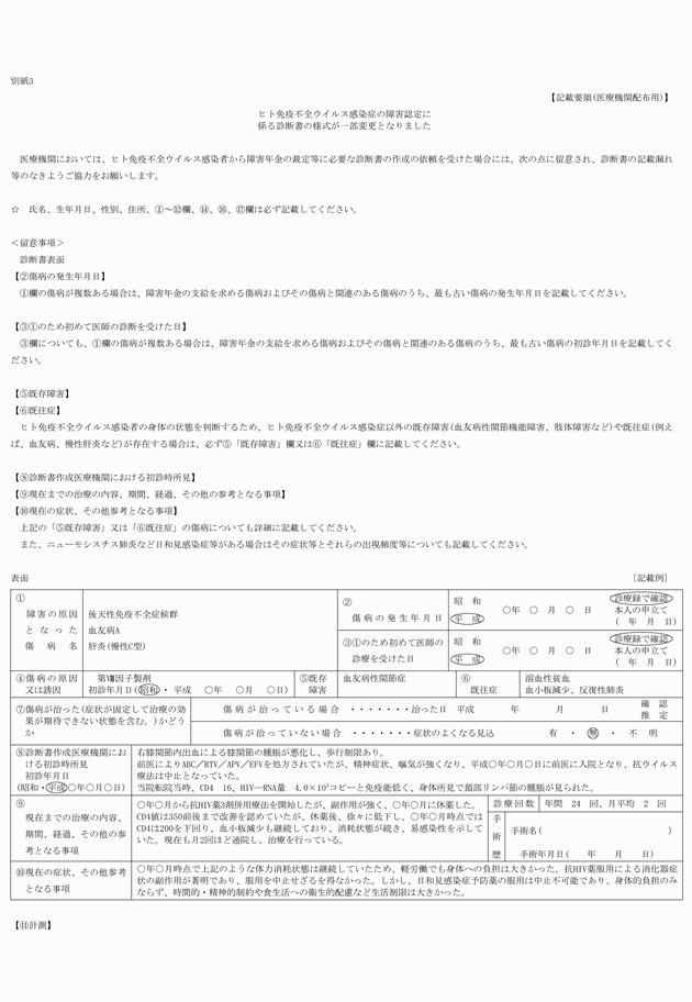 3FH00000012429-1.png