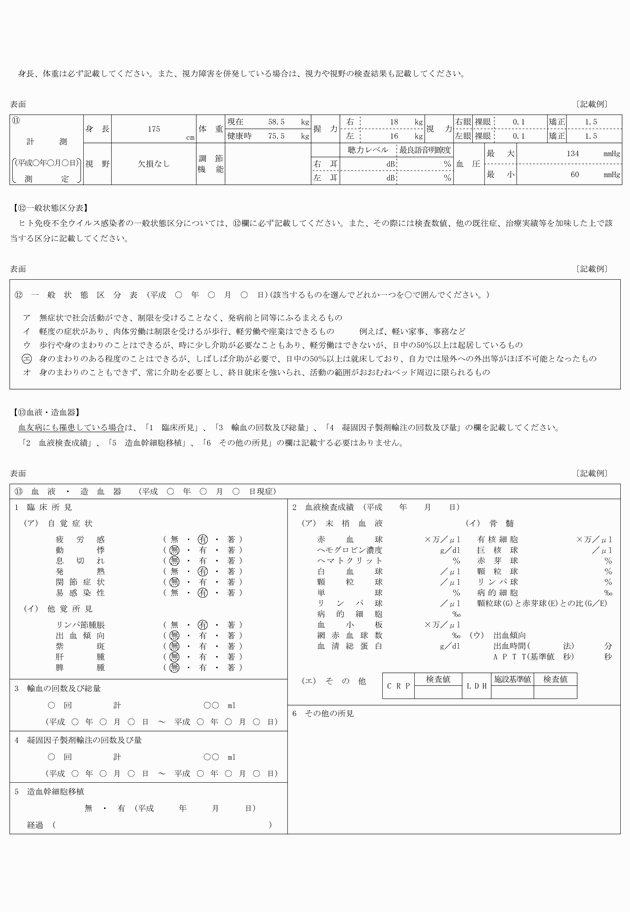 3FH00000012429-2.png