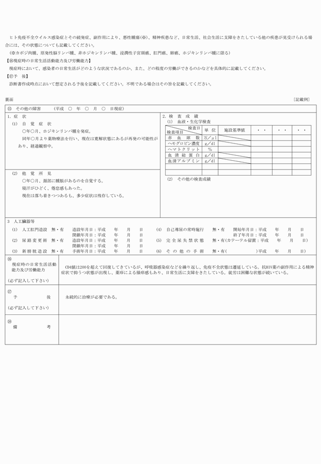 3FH00000012429-4.png