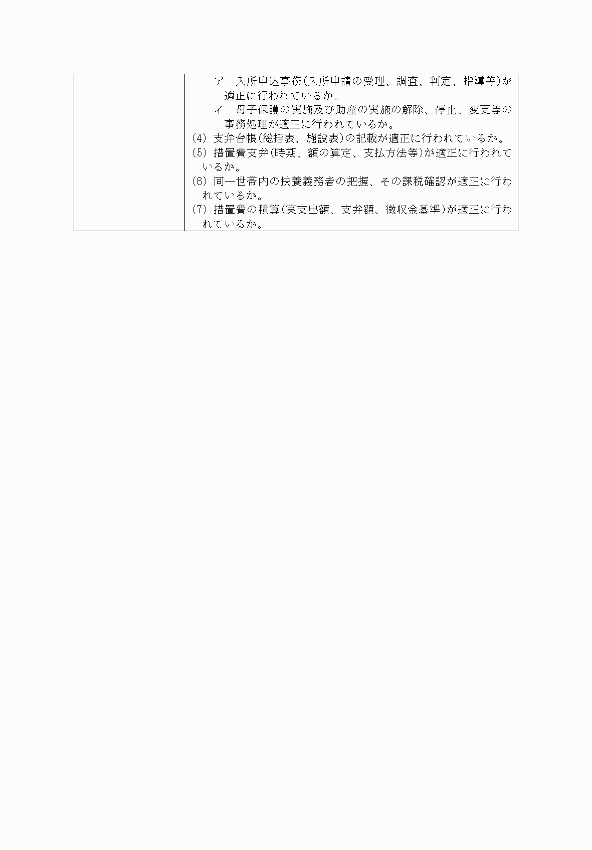 2FH00000067745-2.png