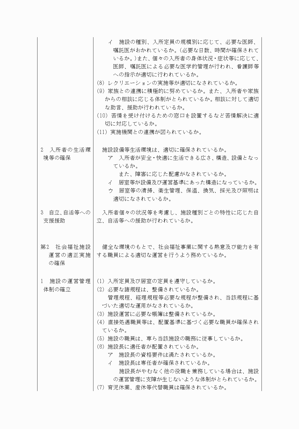 2FH00000067745-4.png