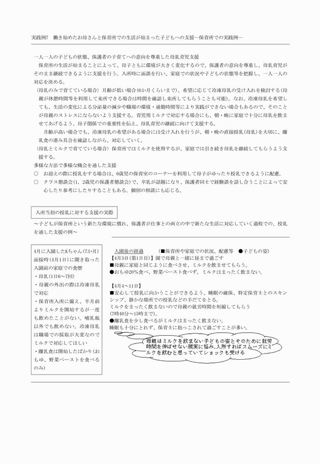 3FH00000012600-11.png