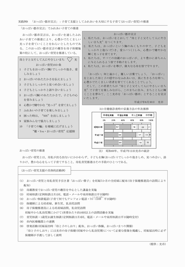 3FH00000012600-13.png