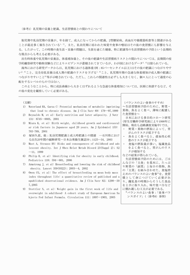 3FH00000012602-2.png