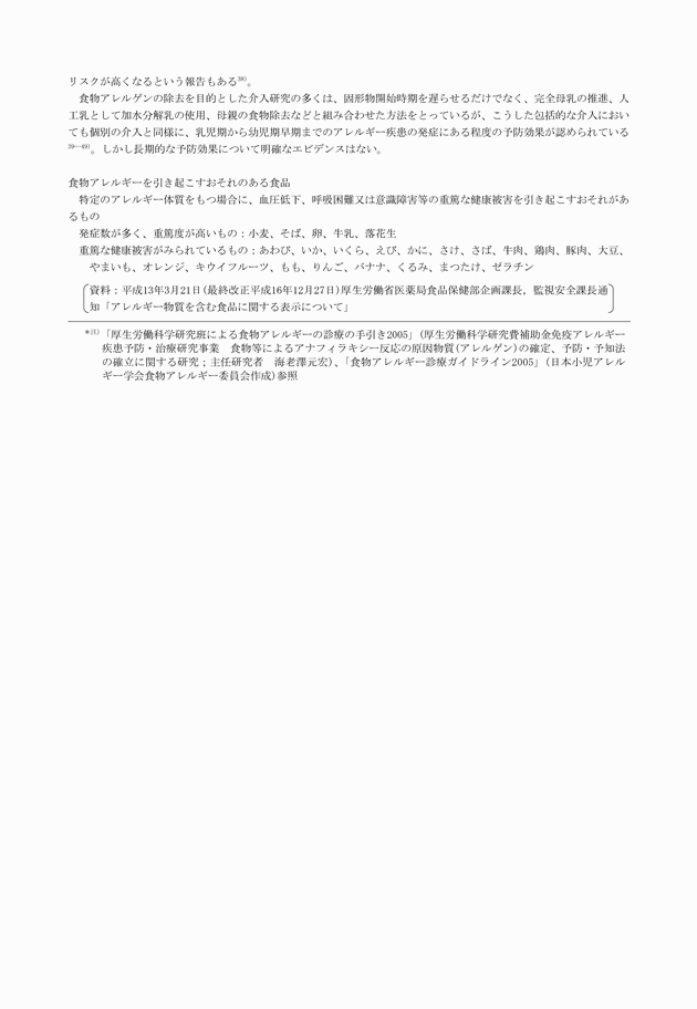 3FH00000012602-6.png