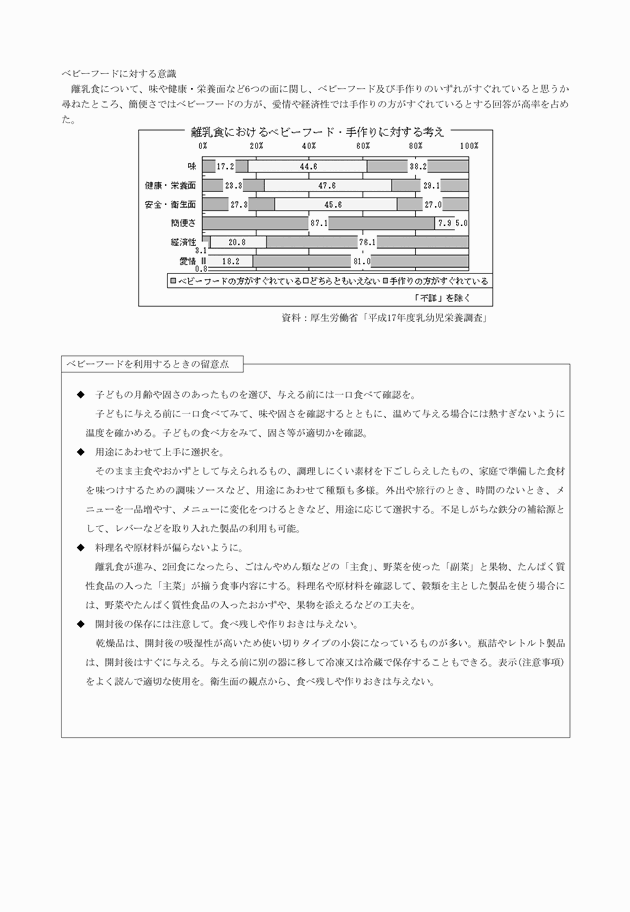 3FH00000012602-11.png