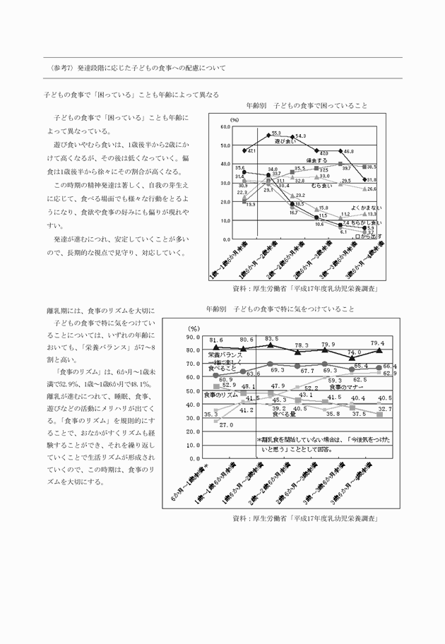 3FH00000012602-14.png