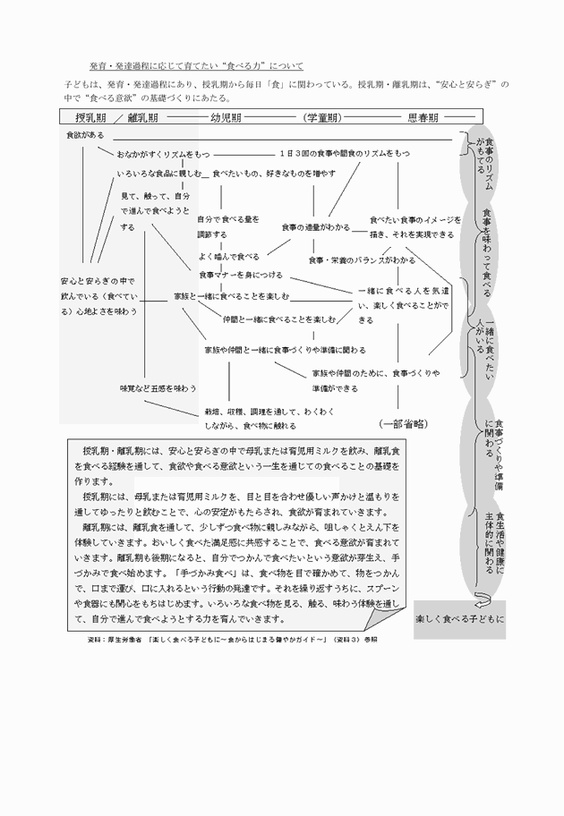 3FH00000012602-15.png