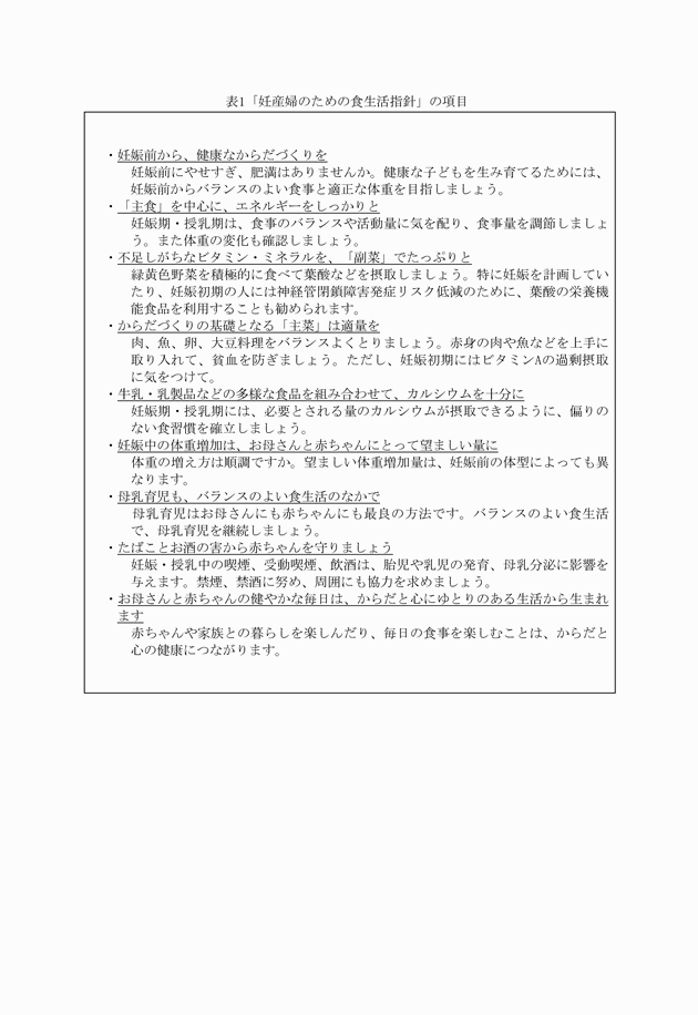 3FH00000012603-1.png