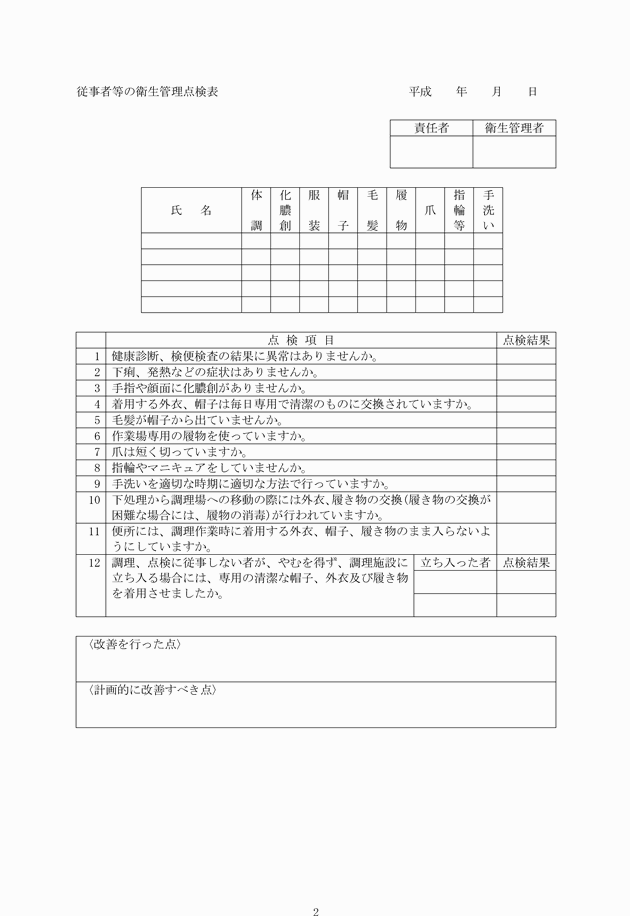 3FH00000014308-2.png