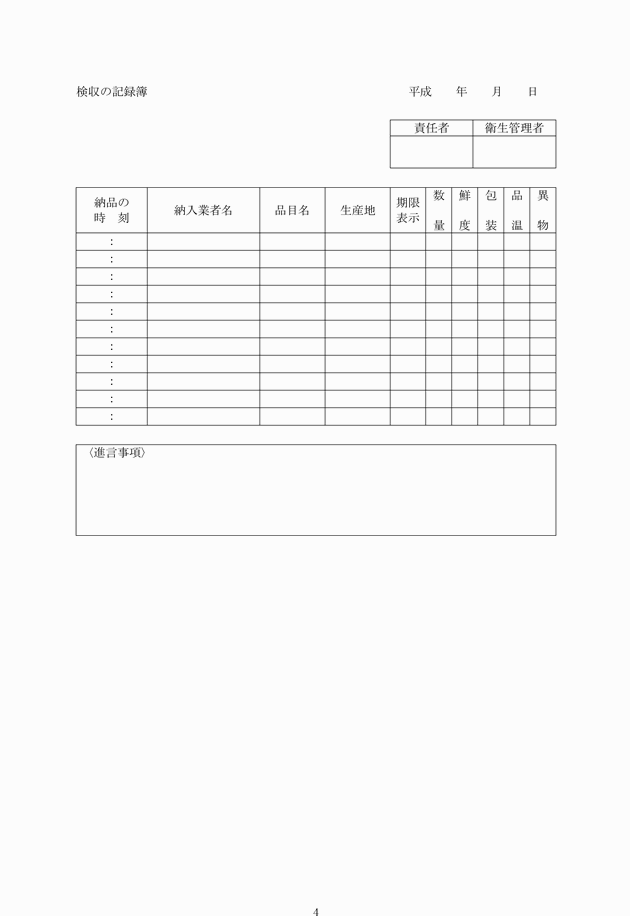 3FH00000014308-4.png