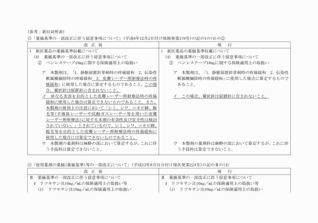 3FH00000015299-1.png