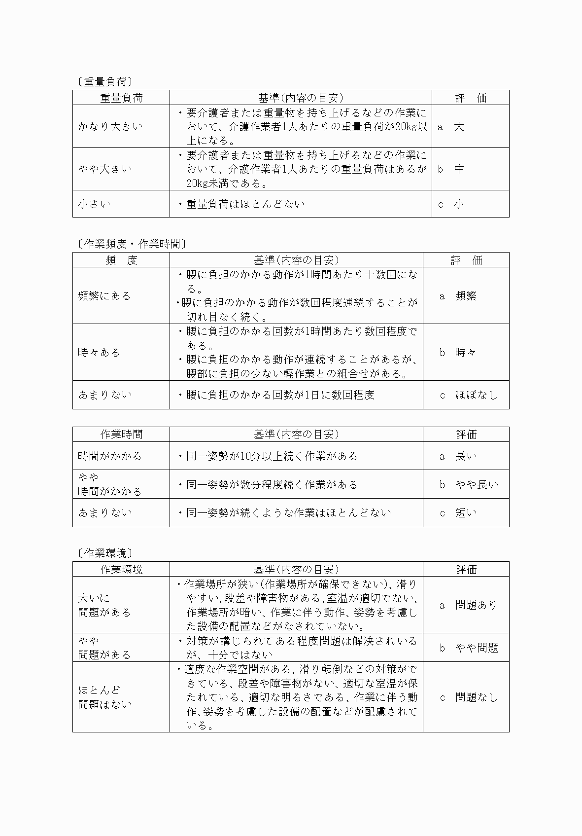2FH00000035670-10.png