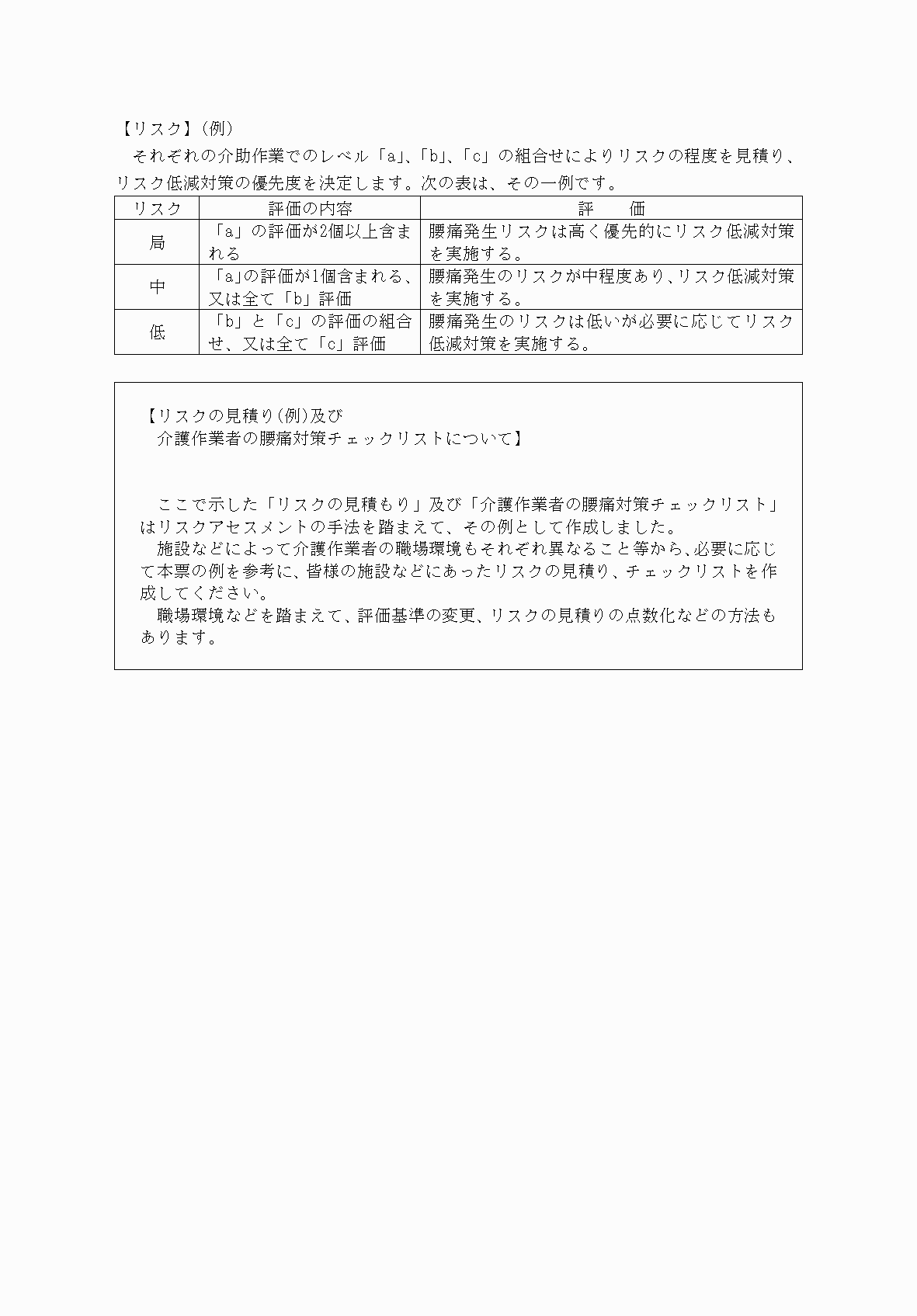 2FH00000035670-11.png