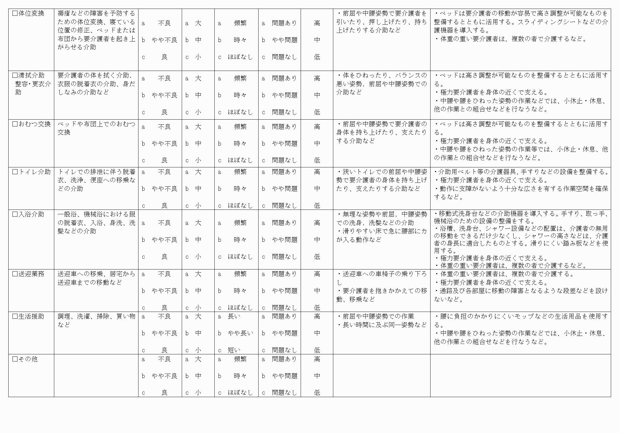 2FH00000035670-13.png