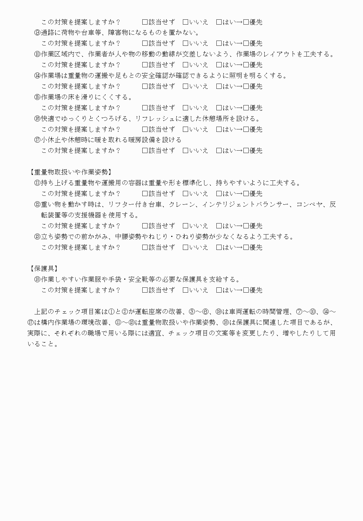 2FH00000035670-24.png