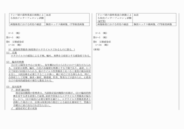 3FH00000015403-3.png