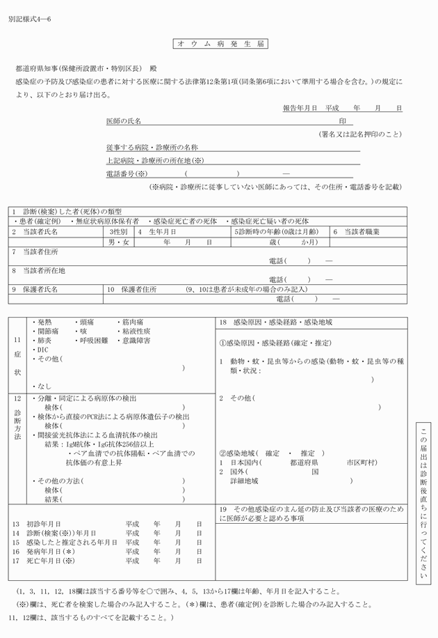 3FH00000015426.png