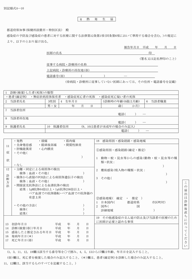 3FH00000015430.png